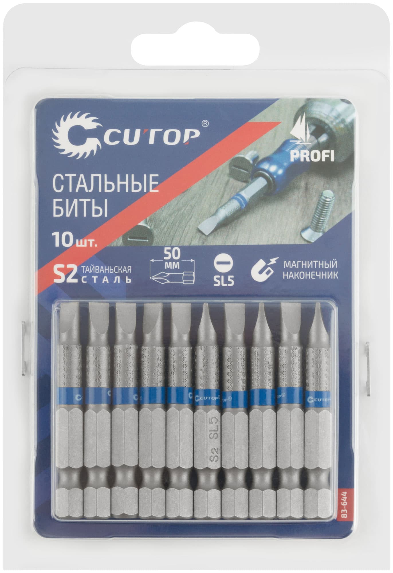 Биты стальные, 10 шт., Profi, SL5, 50 мм