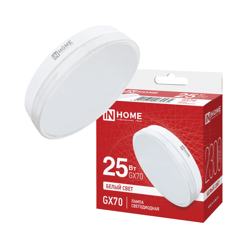 Лампа светодиодная LED-GX70-VC 205Вт 230В 4000К 2300Лм IN HOME