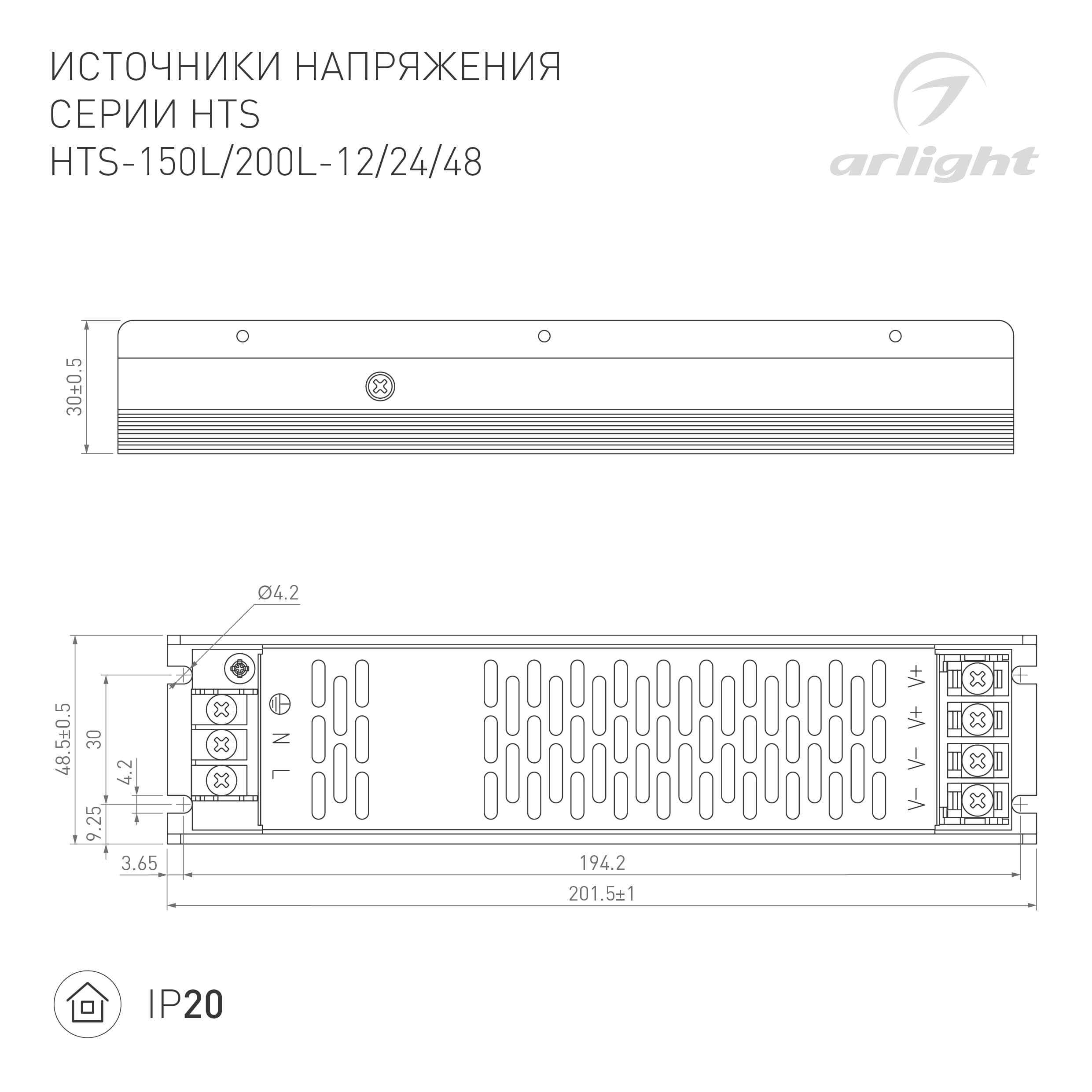 Блок питания HTS-200L-12 (12V, 16.7A, 200W) (IP20 Сетка, 3 года)