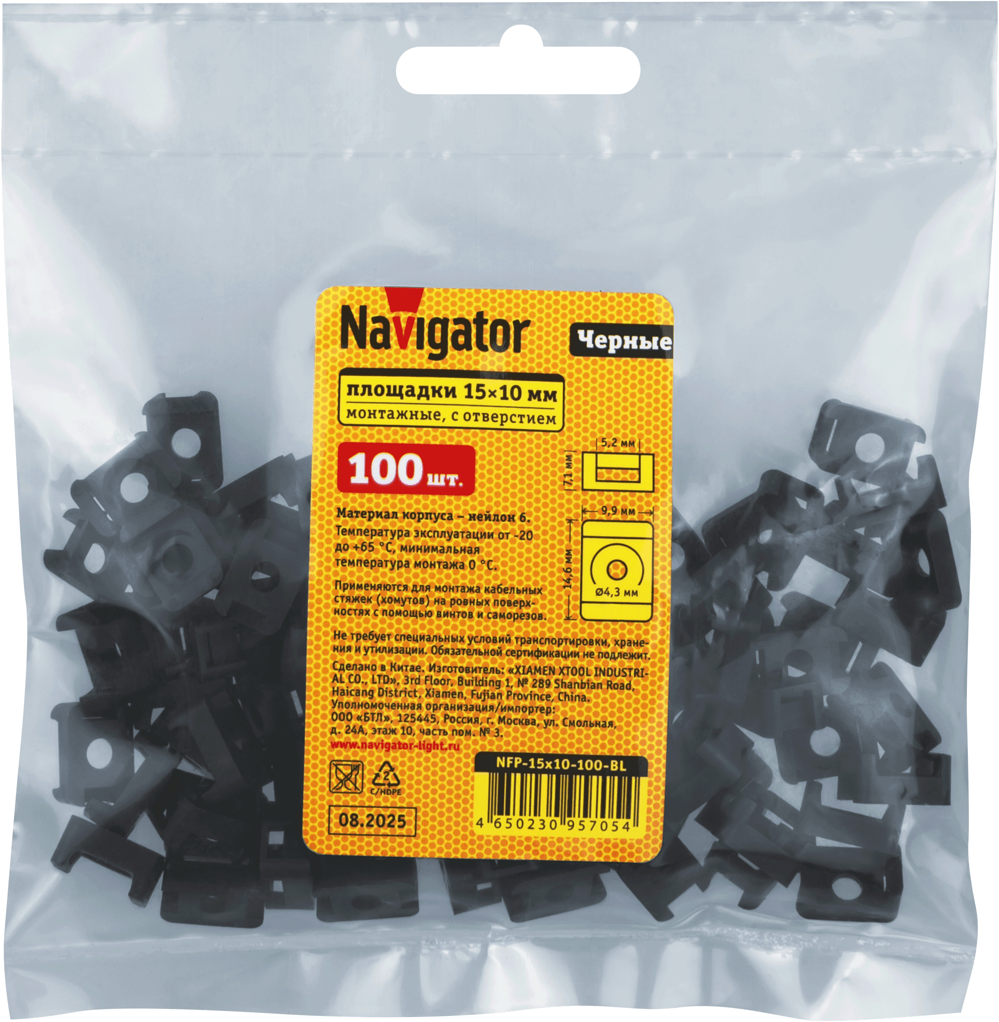 Площадка монтажная под винт 15х10 мм черная NFP-15x10-100-BL (100 шт)