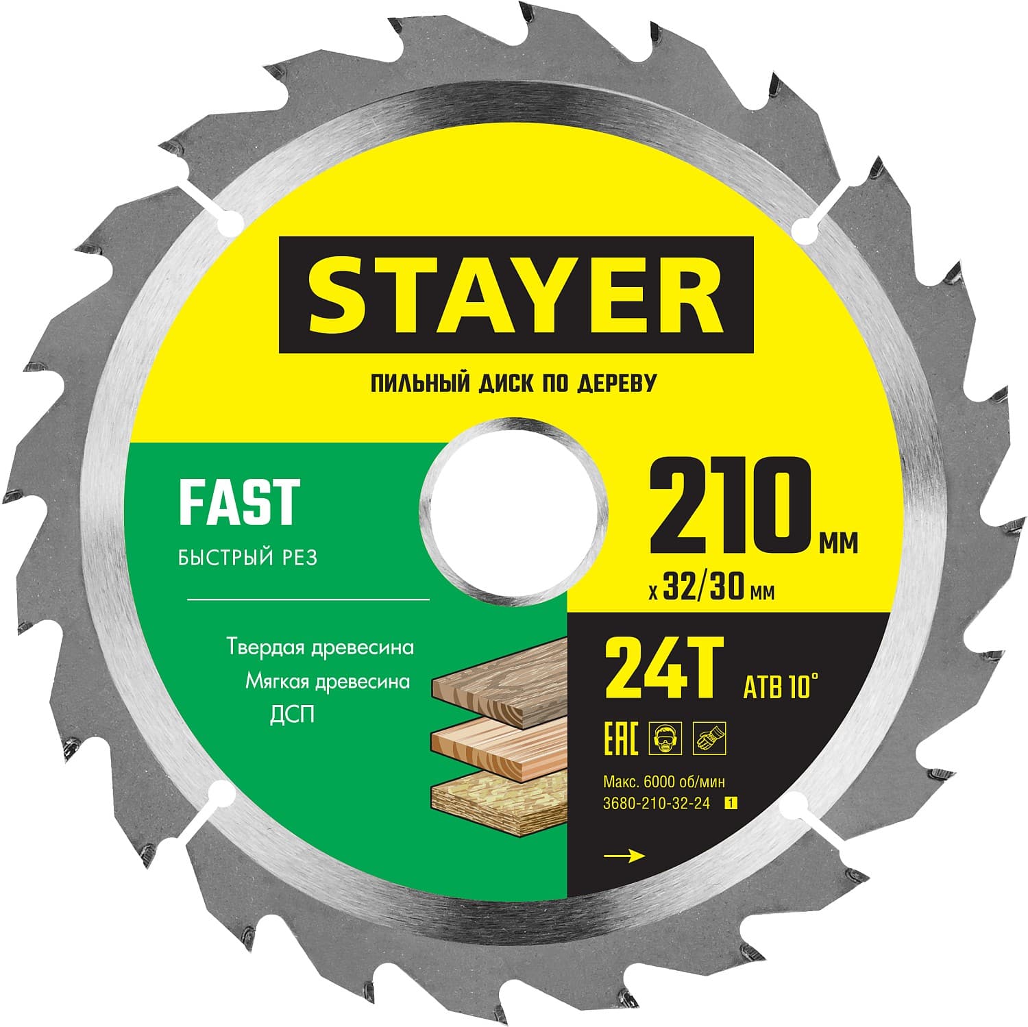 Диск пильный FAST 210X32/30мм 24Т