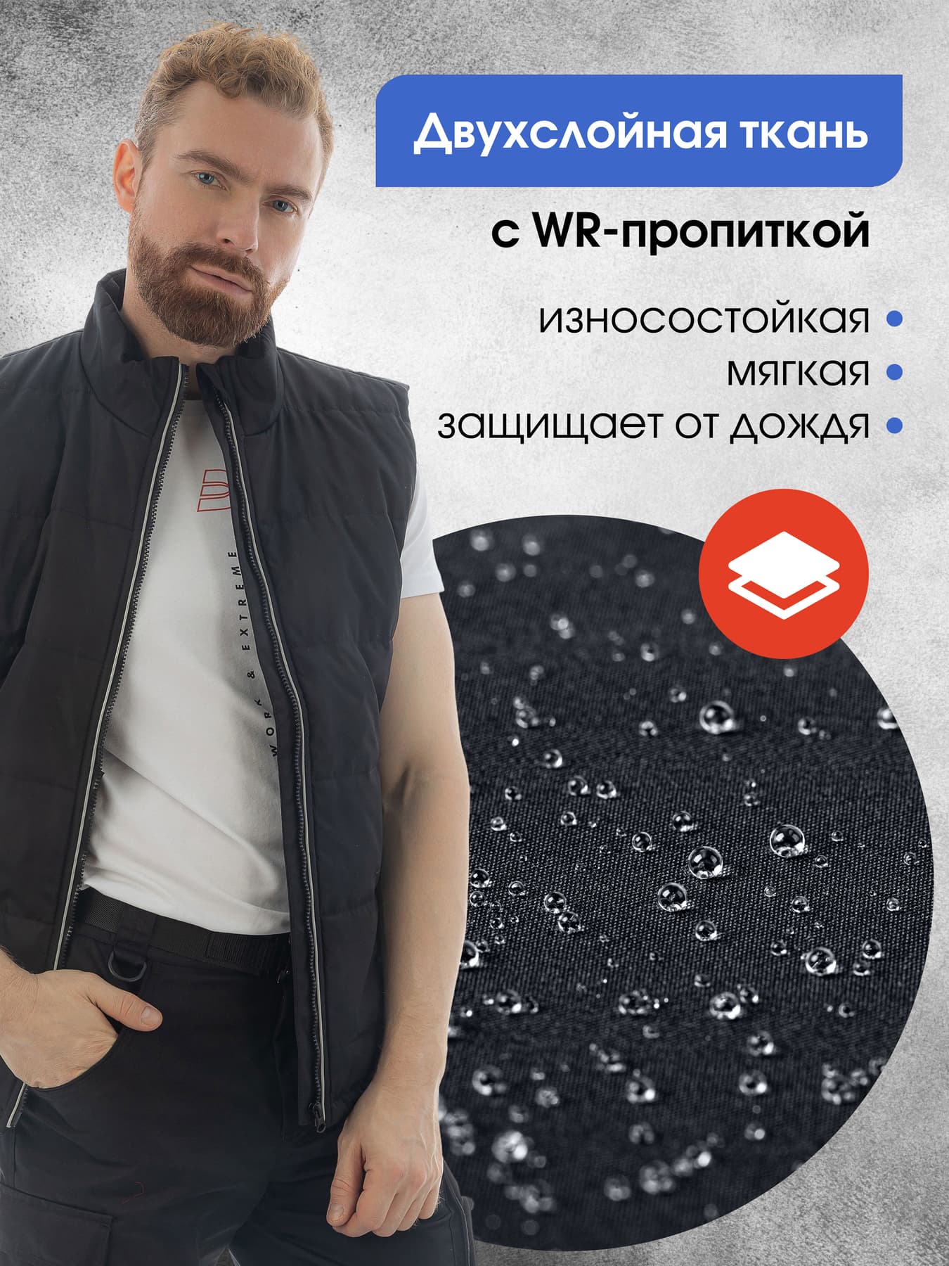 Жилет утепленный Brodeks KW101, черный (S)
