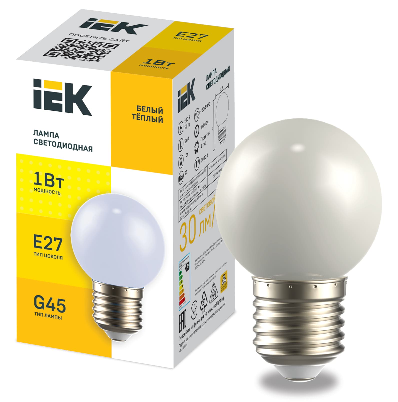 Лампа LIGHTING светодиодная декоративная G45 шар 1Вт 230В теплый белый E27