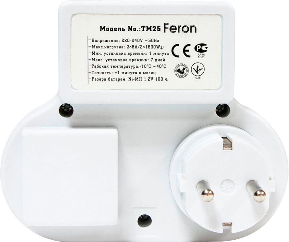 Розетка с таймером (недельная) 3500W/16A 230V