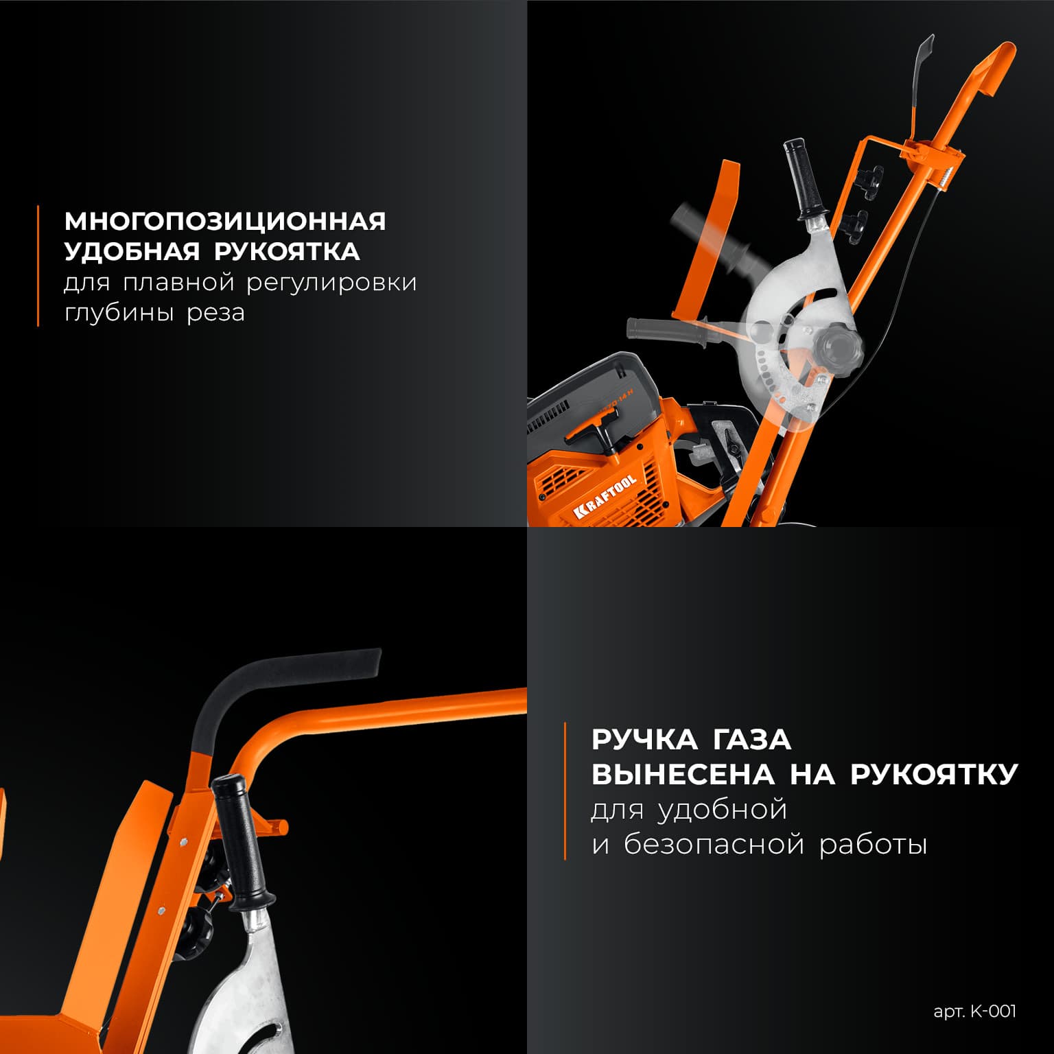 Тележка, без бака для бензорезов