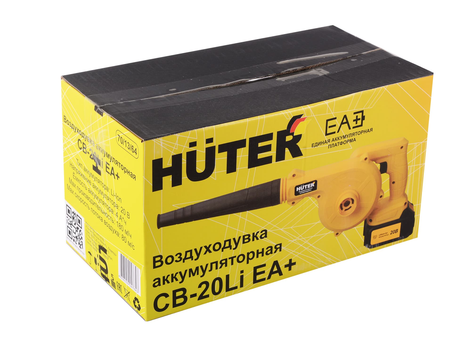 Воздуходувка аккумуляторная CB-20Li EA+