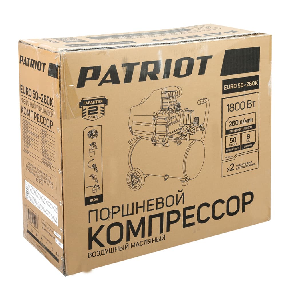 Компрессор  поршневой масляный EURO 50-260K