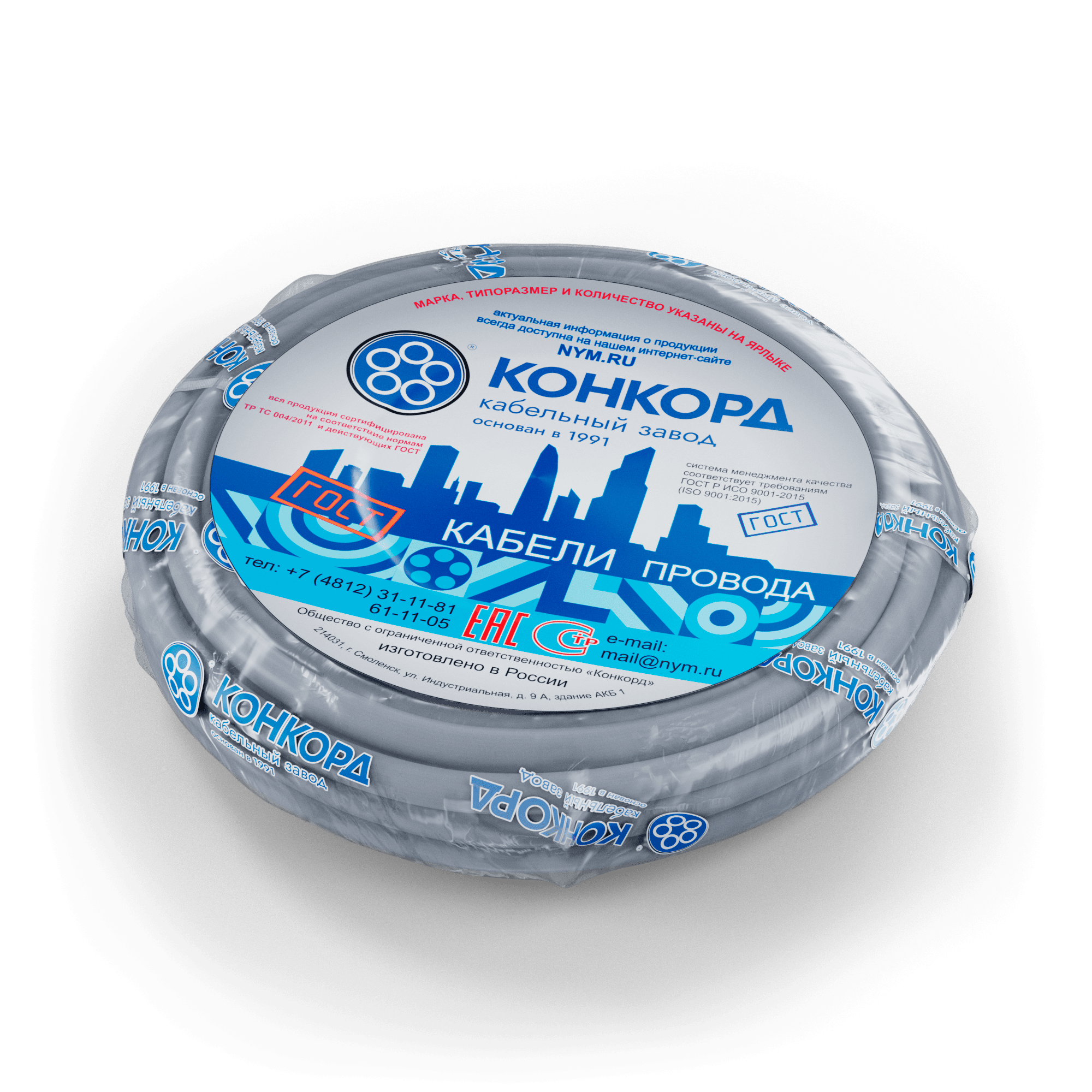 Кабель силовой NUM - O 2х1.5 - 0.66 (бухта 10м)
