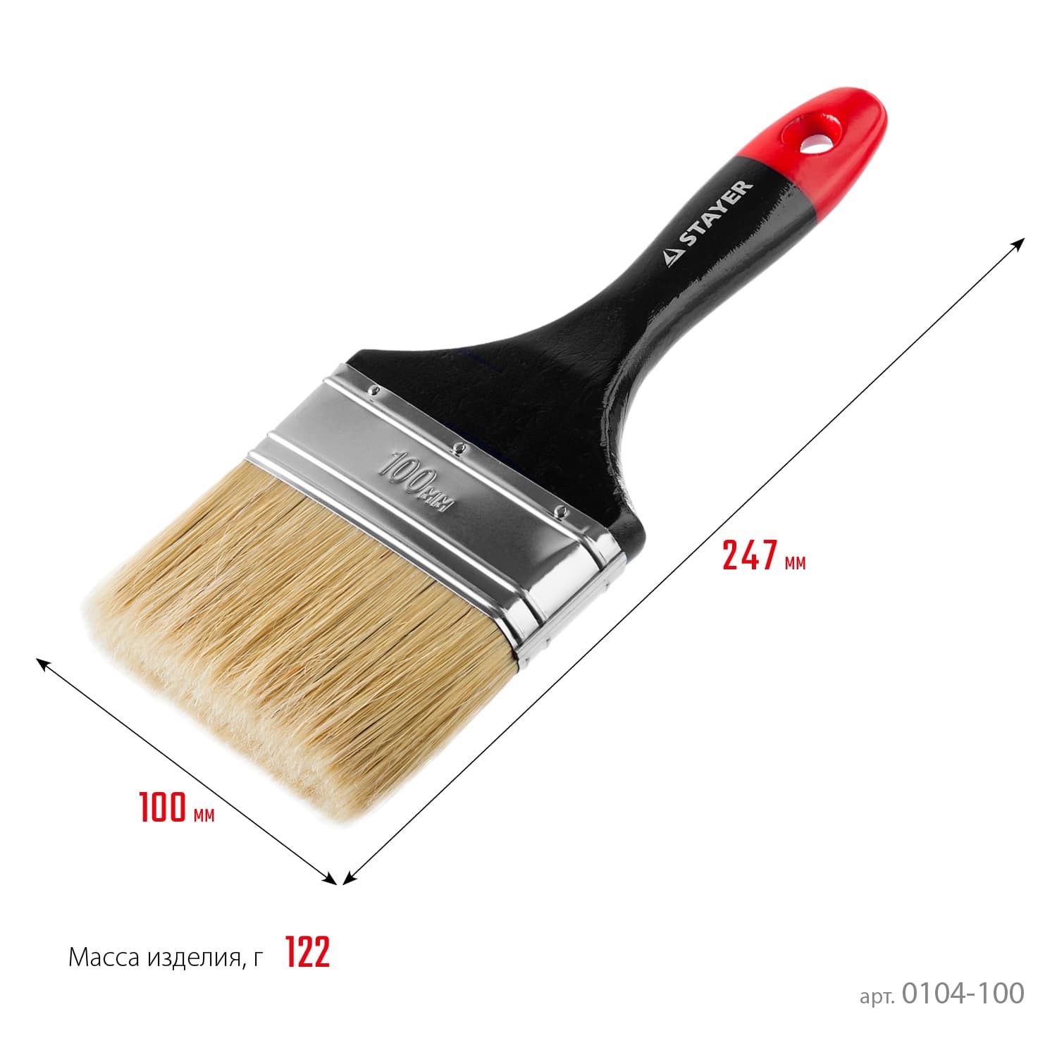 Кисть Плоская Universal 100 мм PROFESSIONAL