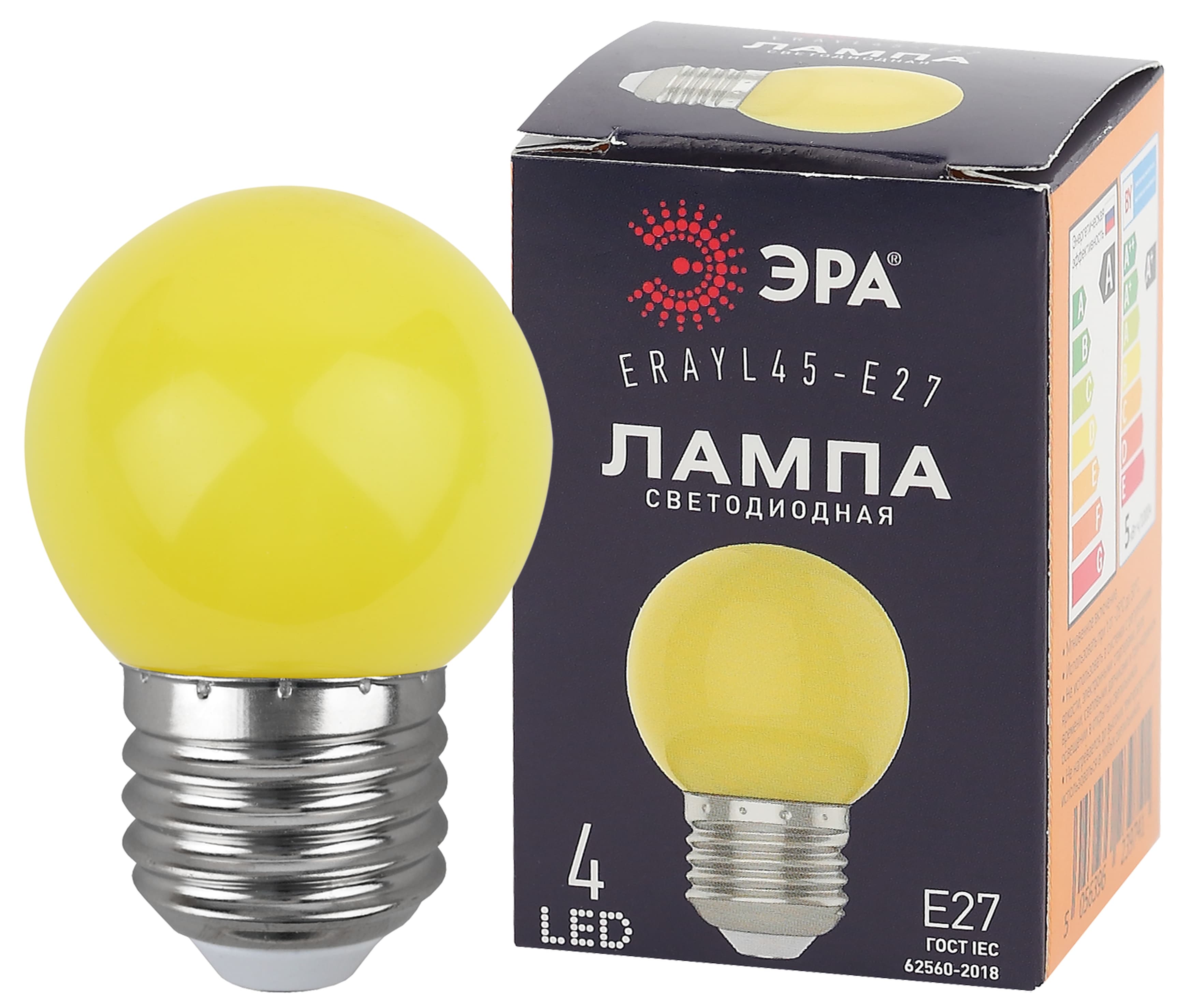 Лампа светодиодная декоративная LED 1 Вт 10Лм 3000К шар желтый, белт-лайт E27 220-240В ERAYL45-E27