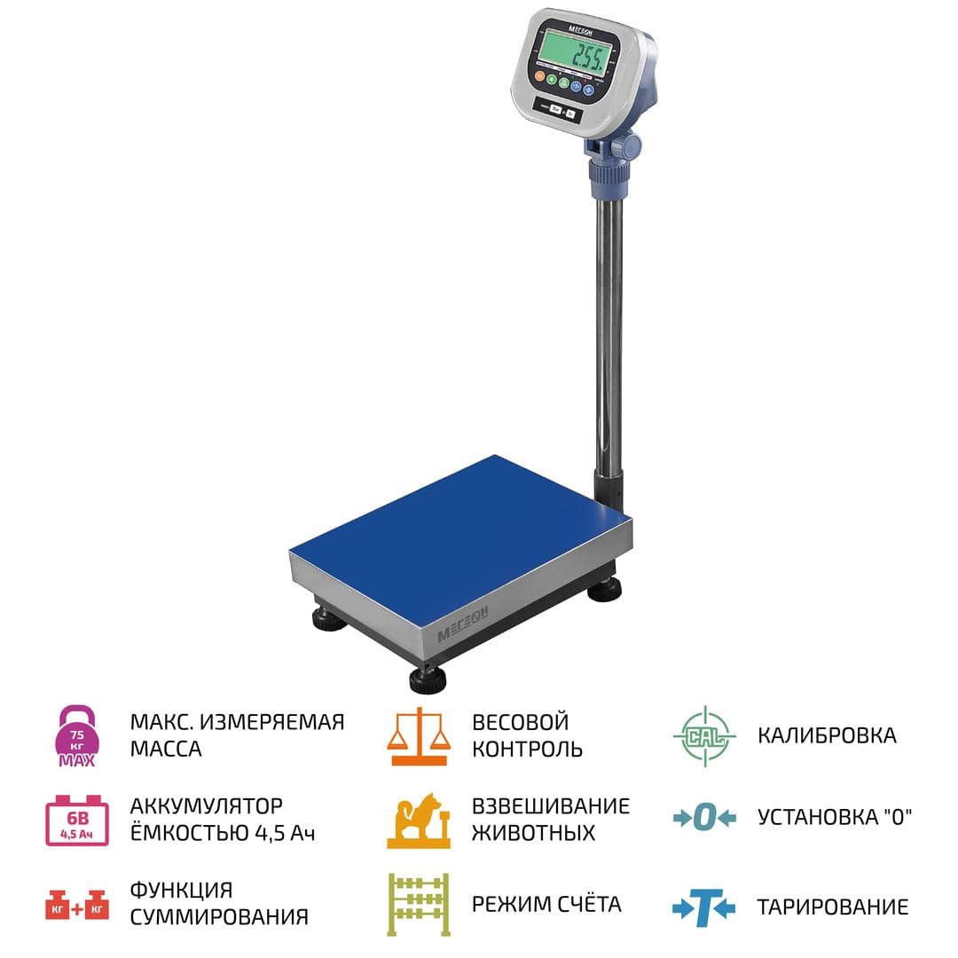 Весы напольные 50475K