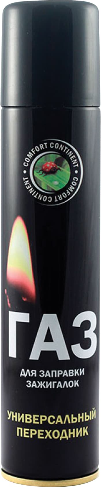 Газ для заправки зажигалок(continent comfort), 145 мл