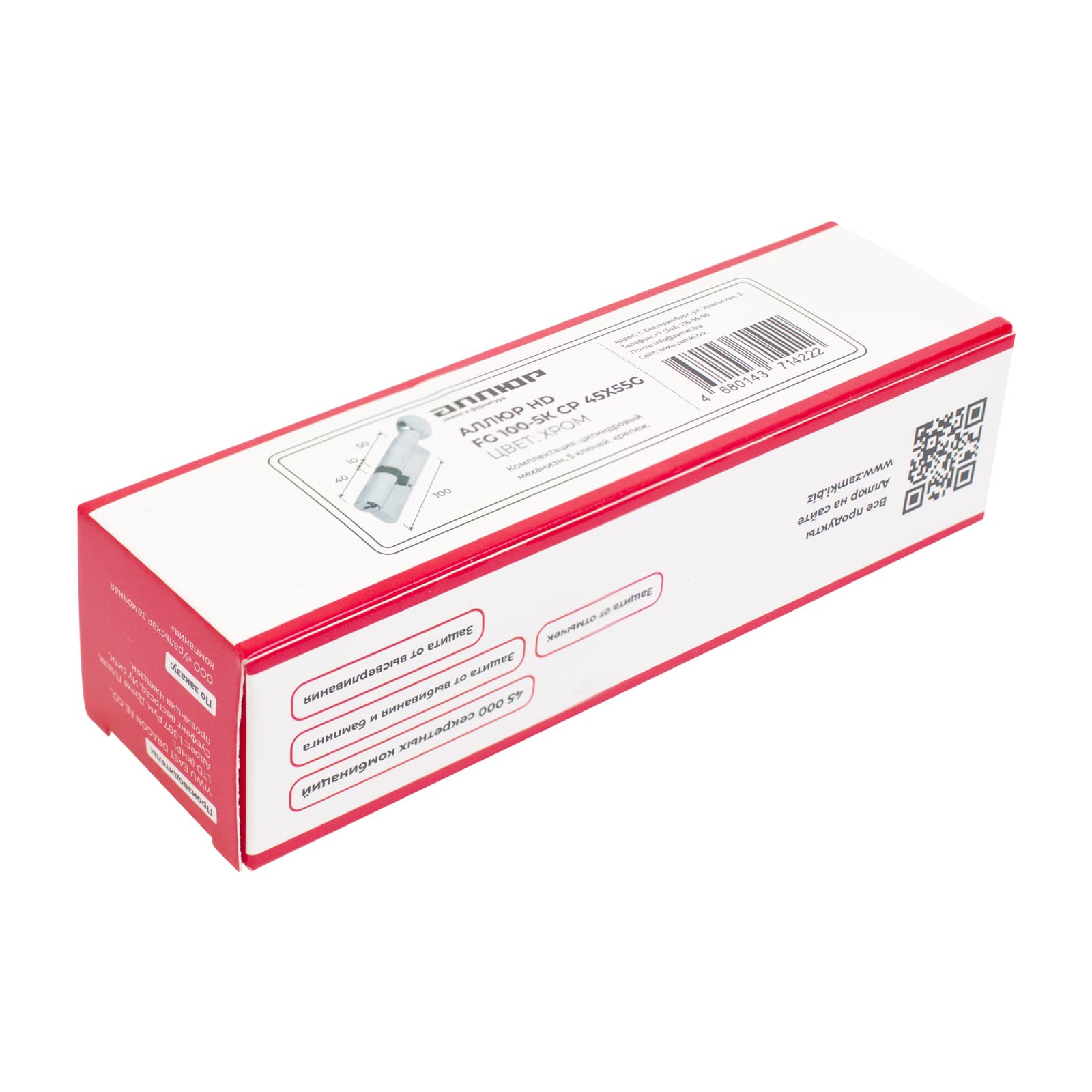 Цилиндровый механизм АЛЛЮР HD FG 100-5К CP (45х55G) хром