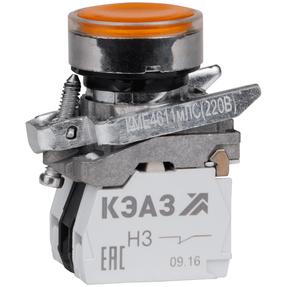 Кнопка КМЕ4611мЛС-220В-желтый-1но+1нз-цилиндр-индикатор-IP65