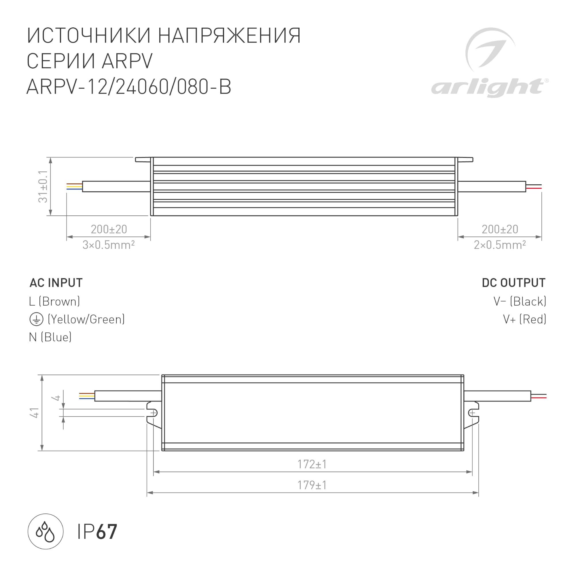 Бленда LGD-HOOD-R85 (BK) ( Металл)