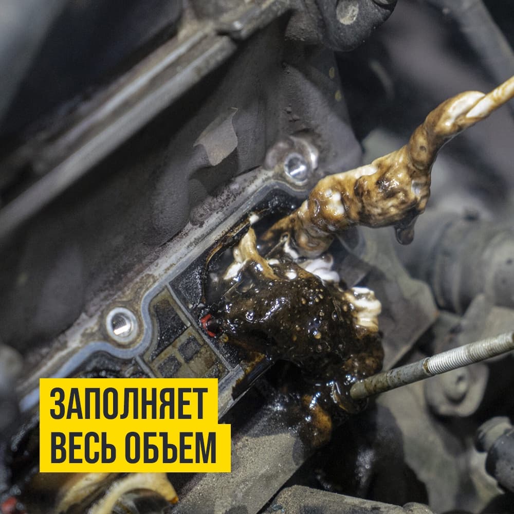 Пенная раскоксовка двигателя ВАЛЕРА, 400мл флакон-аэрозоль
