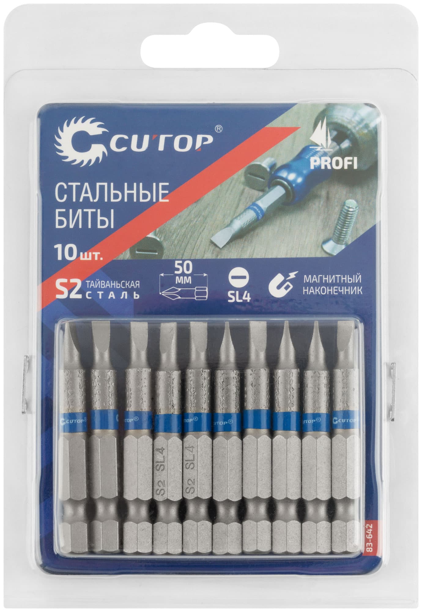 Биты стальные, 10 шт., Profi, SL4, 50 мм