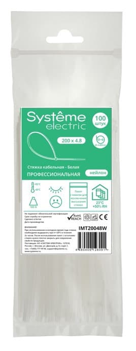 Стяжка кабельная MultiSet 200х4.8 Белая (100шт)