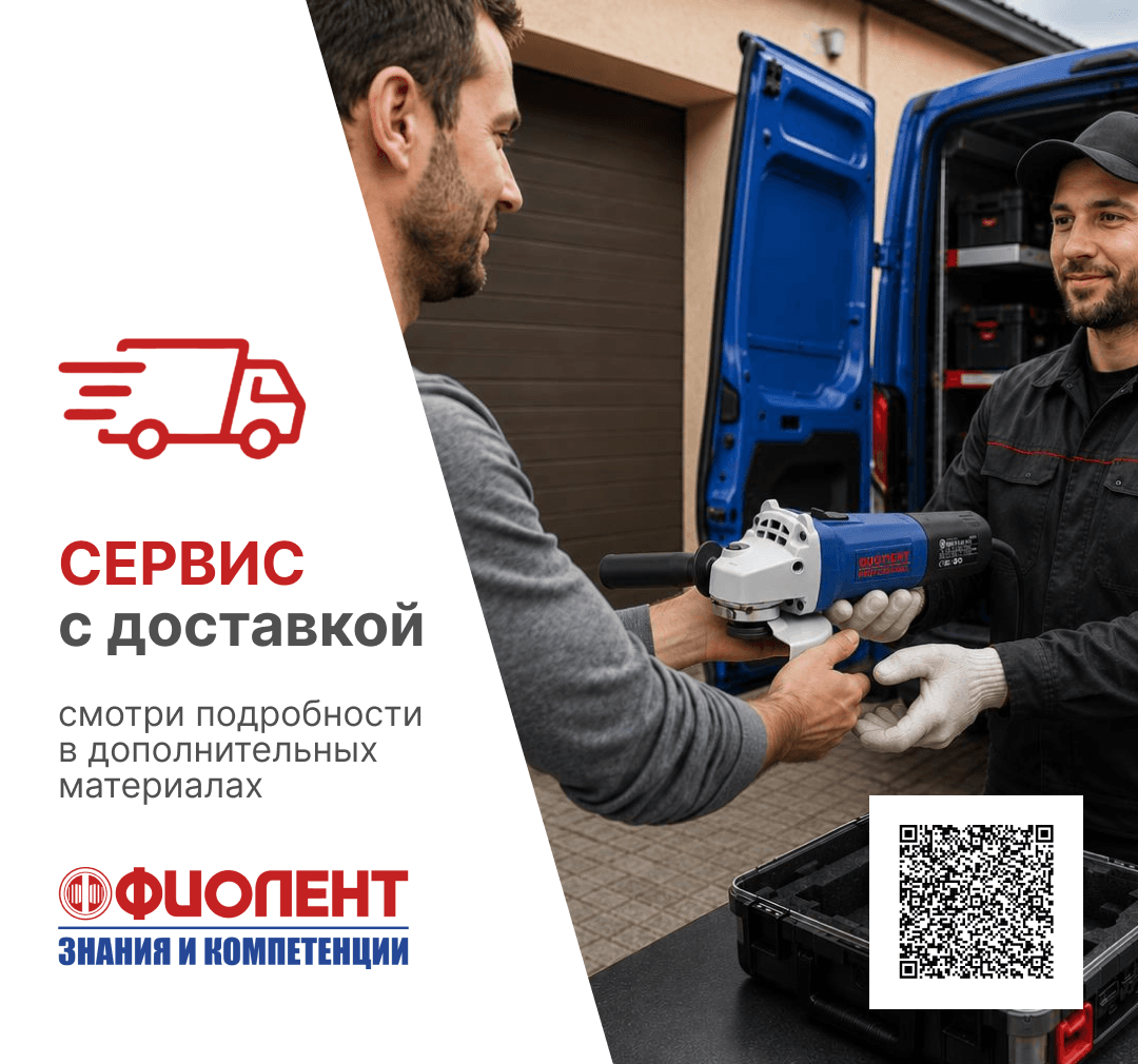 Штроборез (бороздодел)  Б1-30