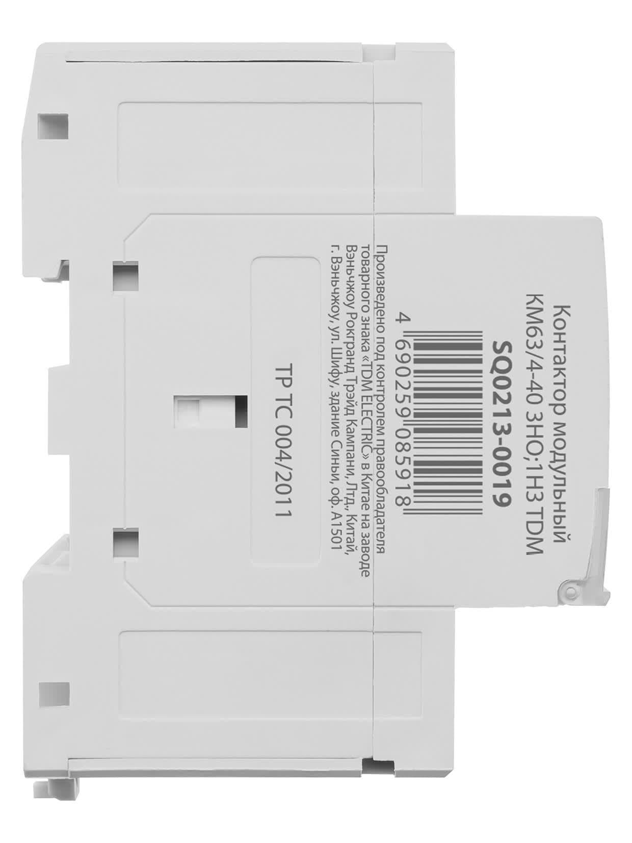 Контактор модульный КМ63/4-40 3НО 1НЗ