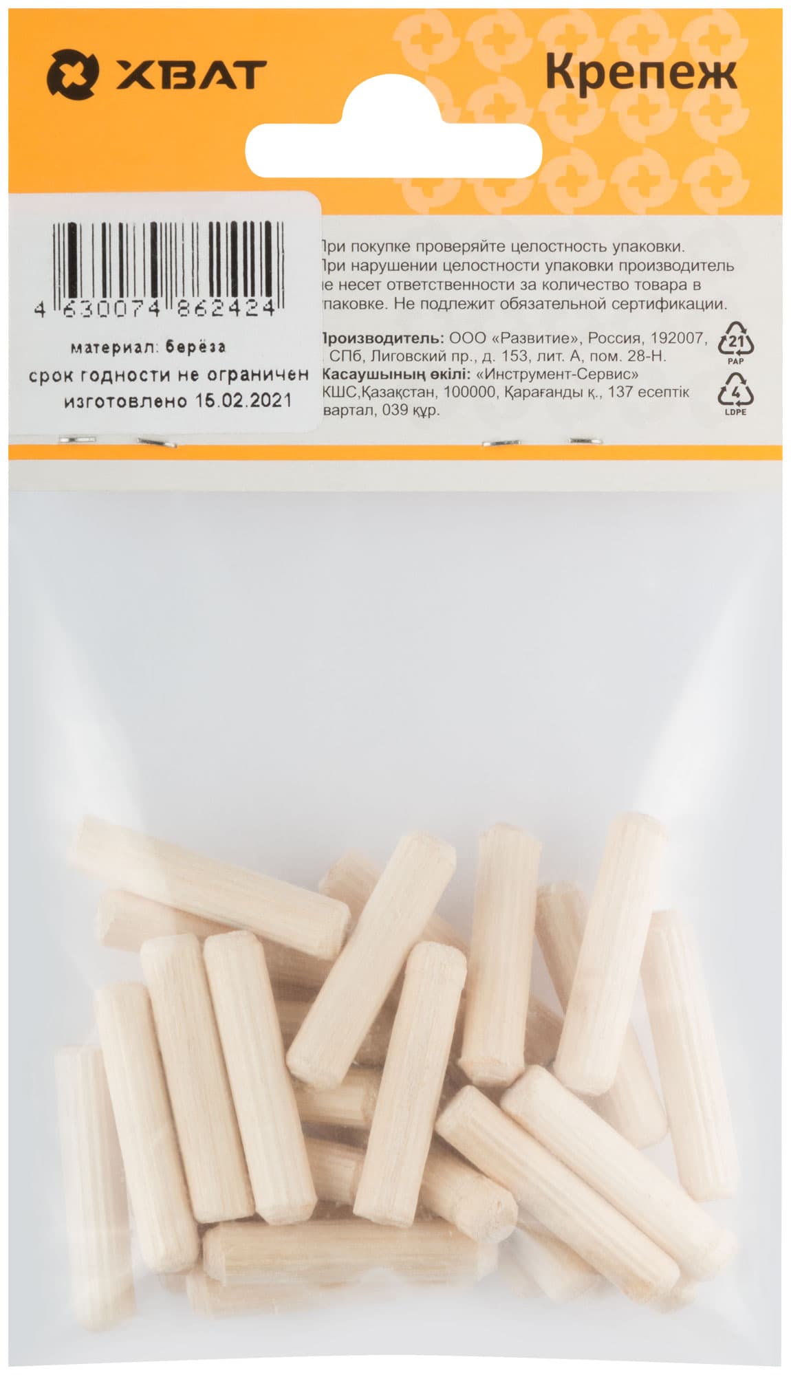 Шкант мебельный 6х30 березовый (30шт)