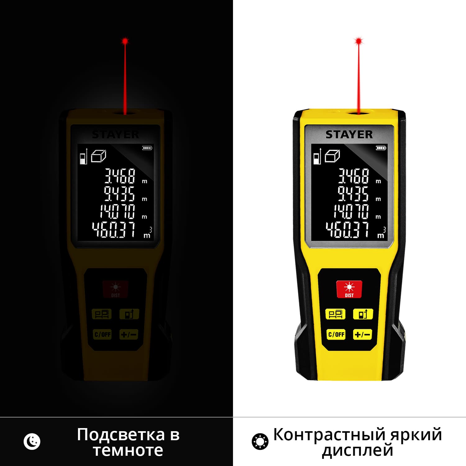 Дальномер 60 м