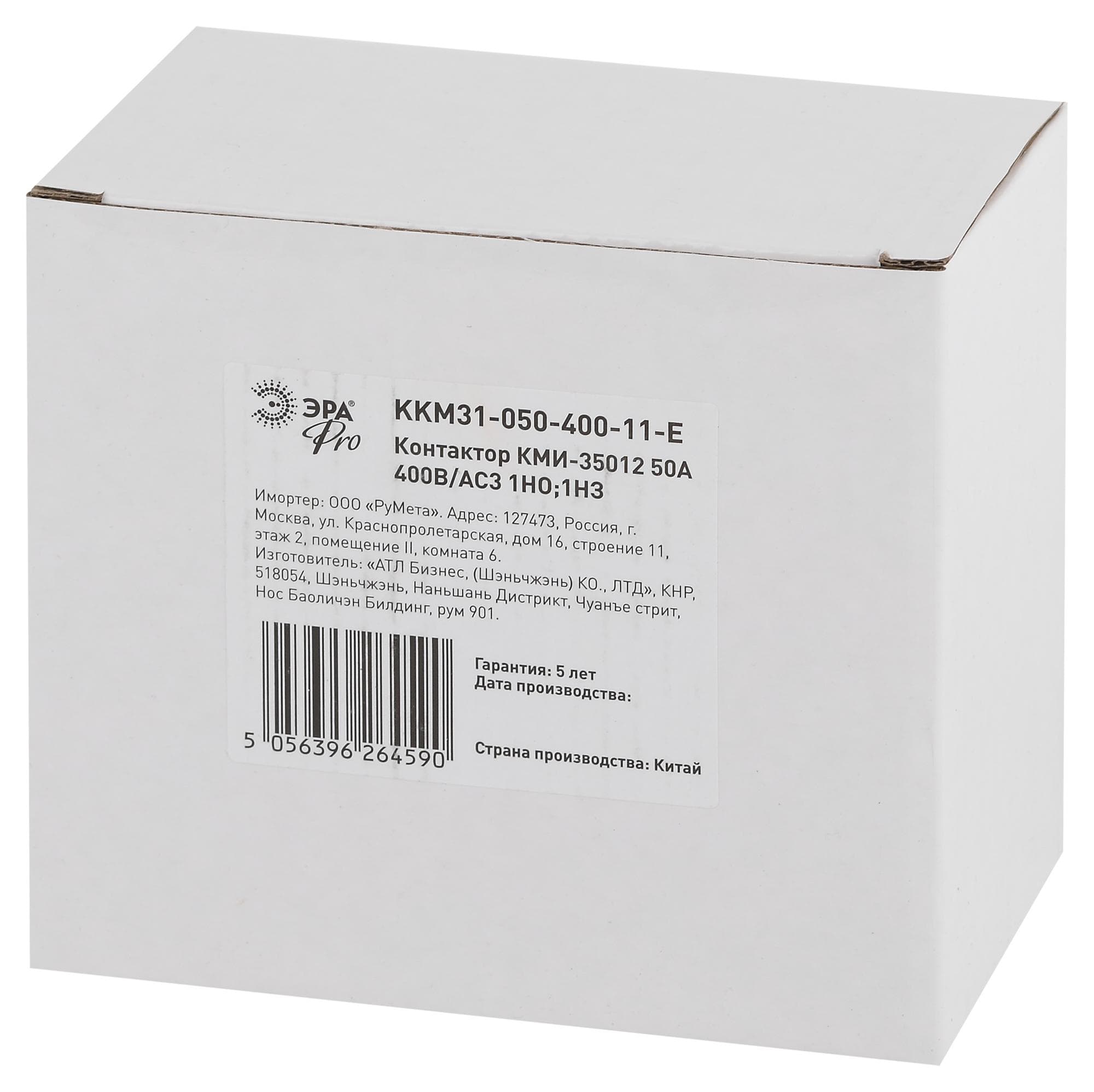 Контактор КМИ-35012 50А 400В/АС3 1НО,1НЗ PRO