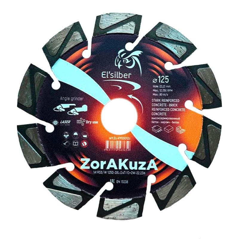 Диск алмазный отрезной 1A1RSS 125х2.4х12х22.23 мм ZorAKuZa