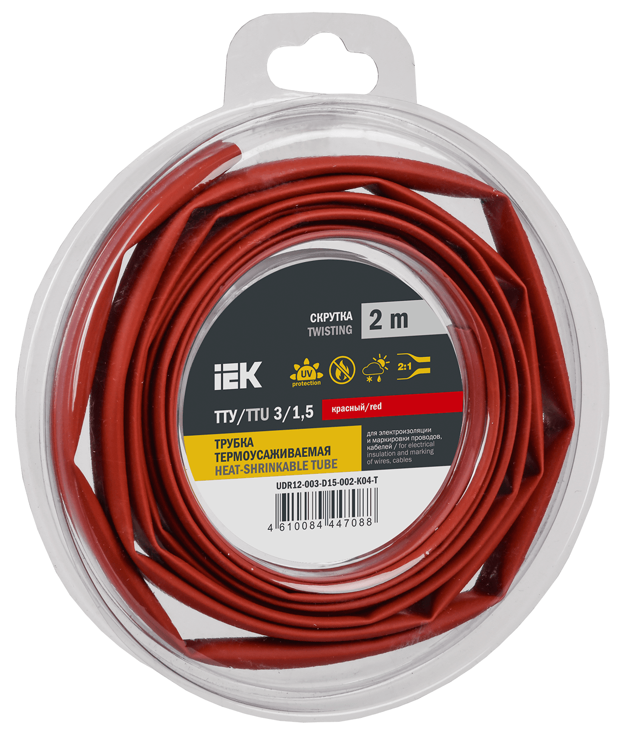 Трубка термоусадочная ТТУ нг-LS 3/1,5 красная (2м/упак) IEK