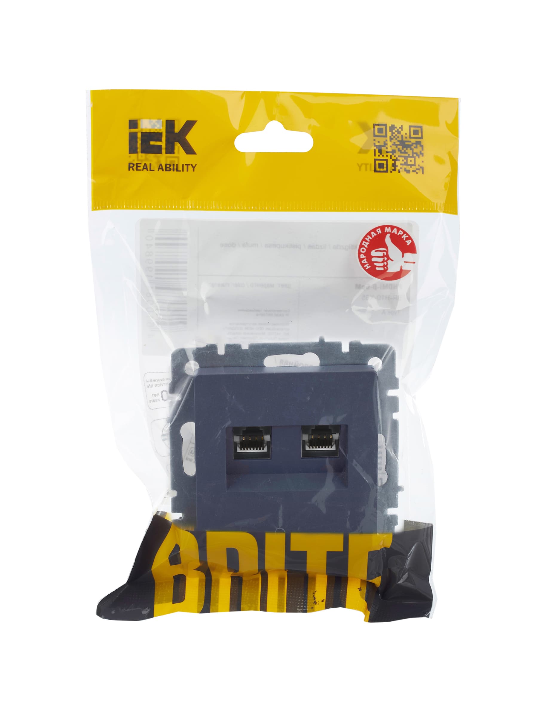 BRITE Розетка компьютерная двойная RJ45 кат.5E РК10-2-БрМ маренго