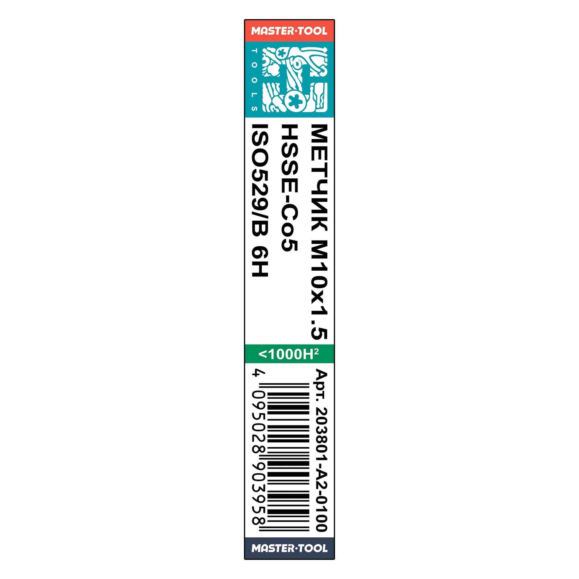 Метчик машинный М8х1,25 DIN376 HSSE-TiN 6h B/4-5P