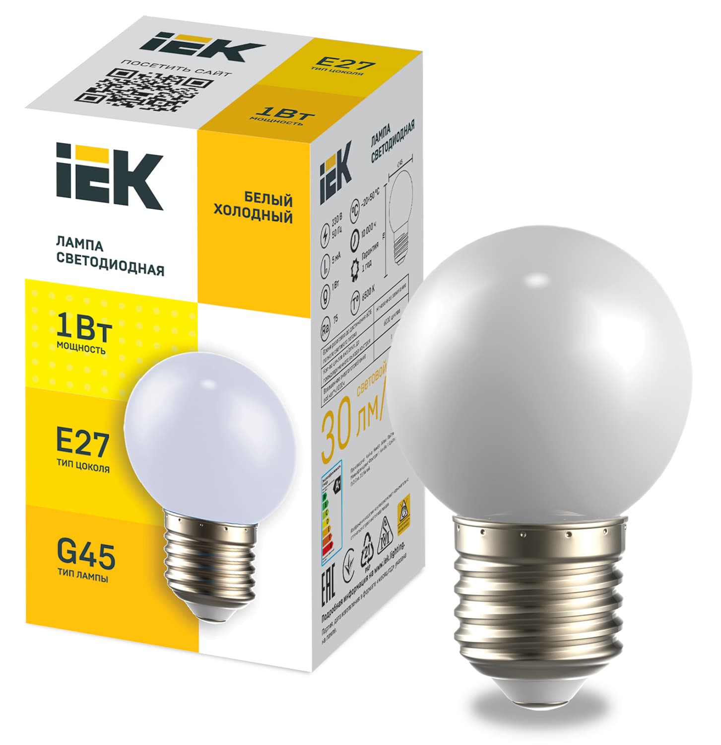 Лампа LIGHTING светодиодная декоративная G45 шар 1Вт 230В холодный белый E27