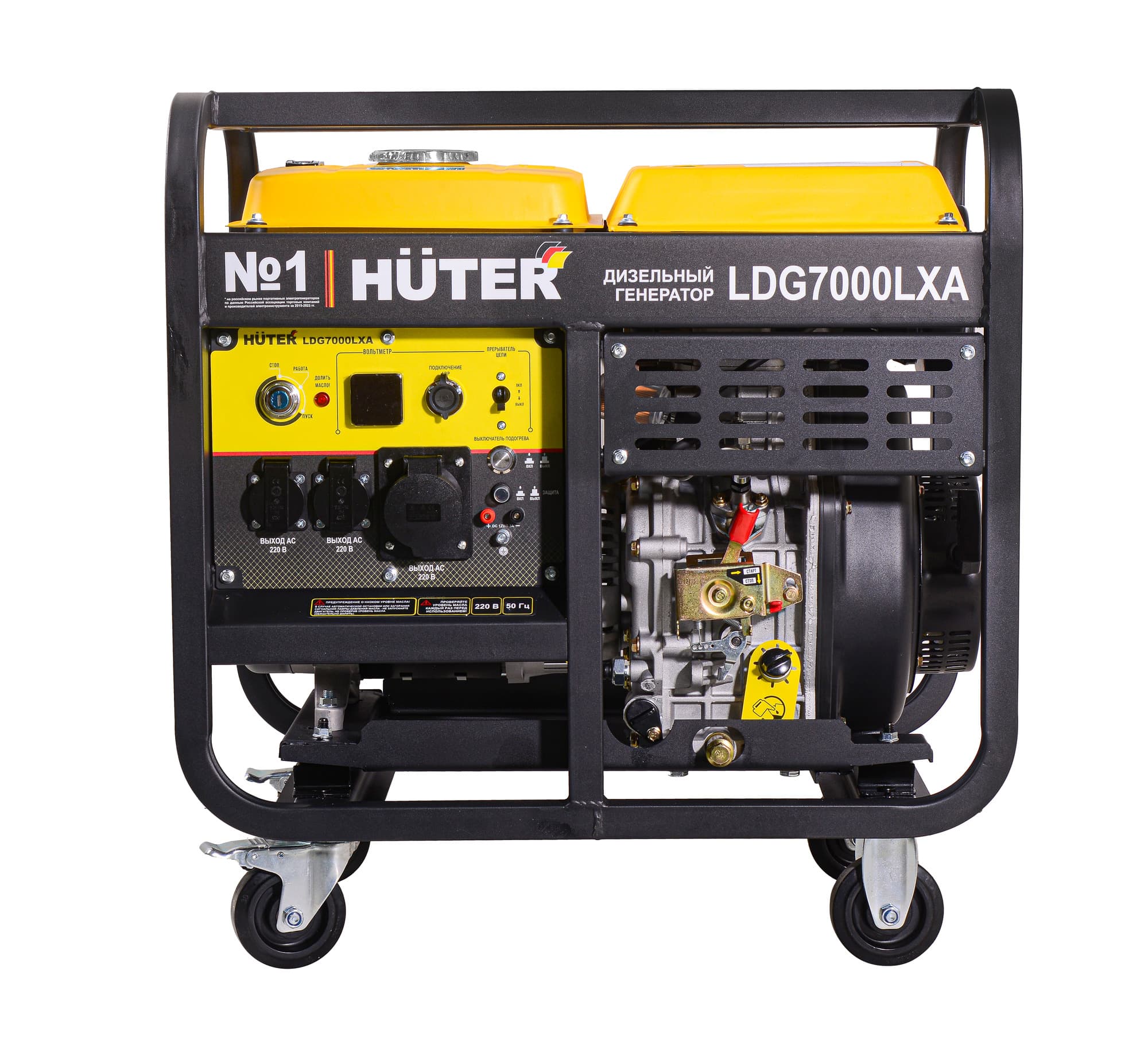 Электрогенератор дизельный LDG 7000LXА