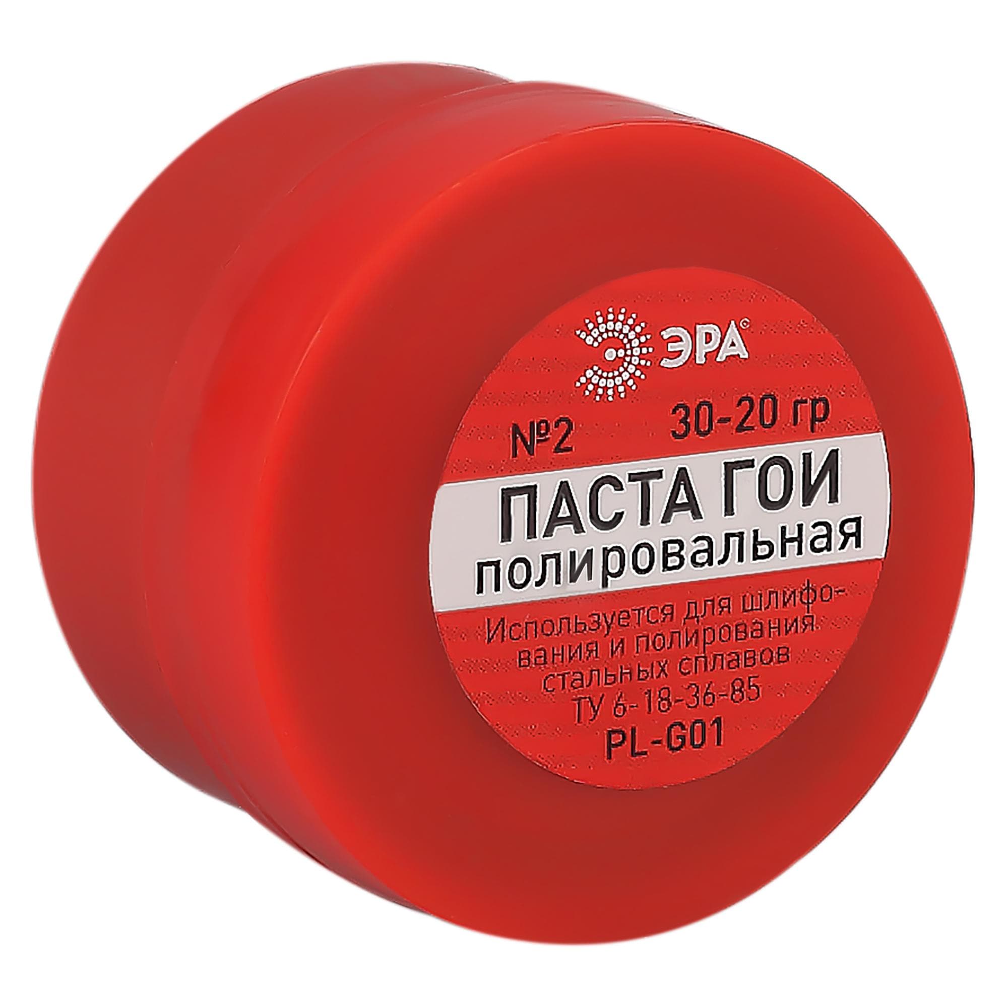 Паста полировальная PL-G01 ГОИ (N2) 30гр -20гр
