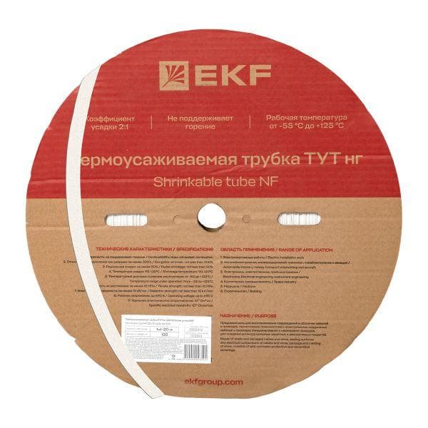 Трубка термоусаживаемая ТУТ нг 20/10 белая рулон PROxima