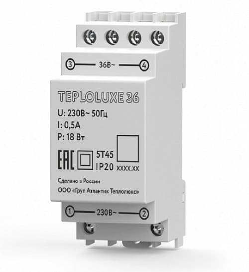 Блок питания датчика осадков Teploluxe 36
