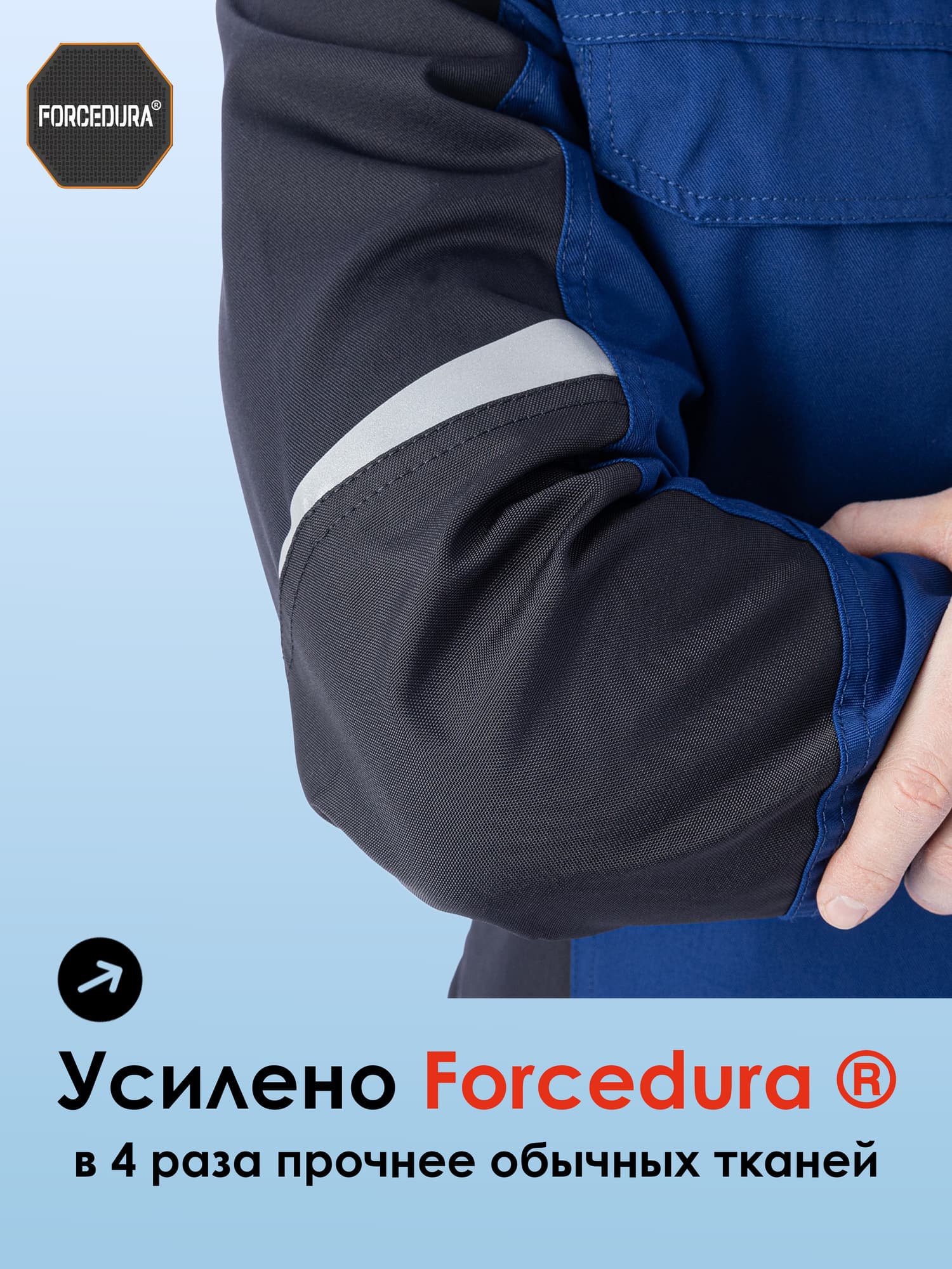 Куртка KS202, синий/черный (M)
