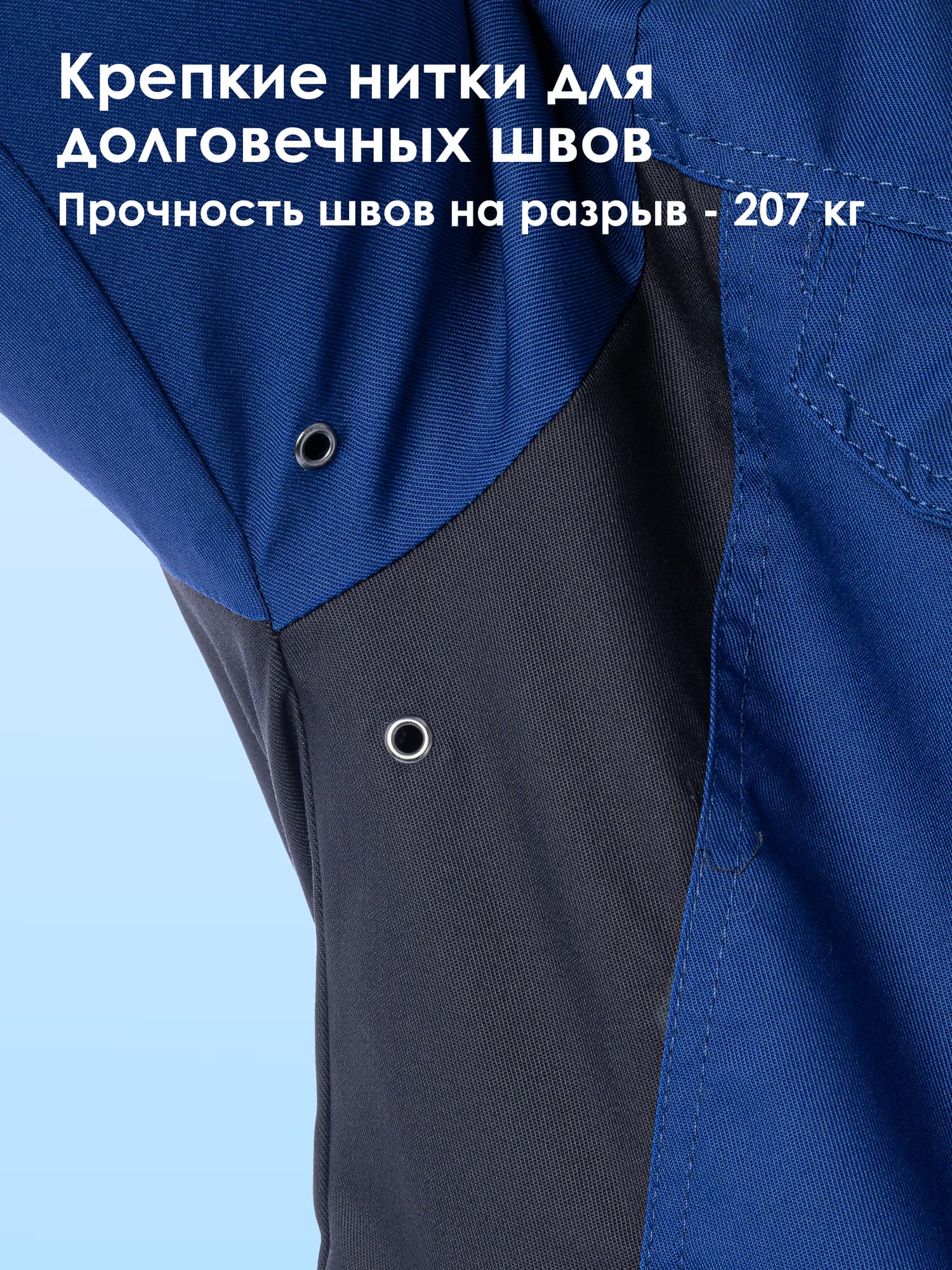 Куртка KS202, синий/черный (M)