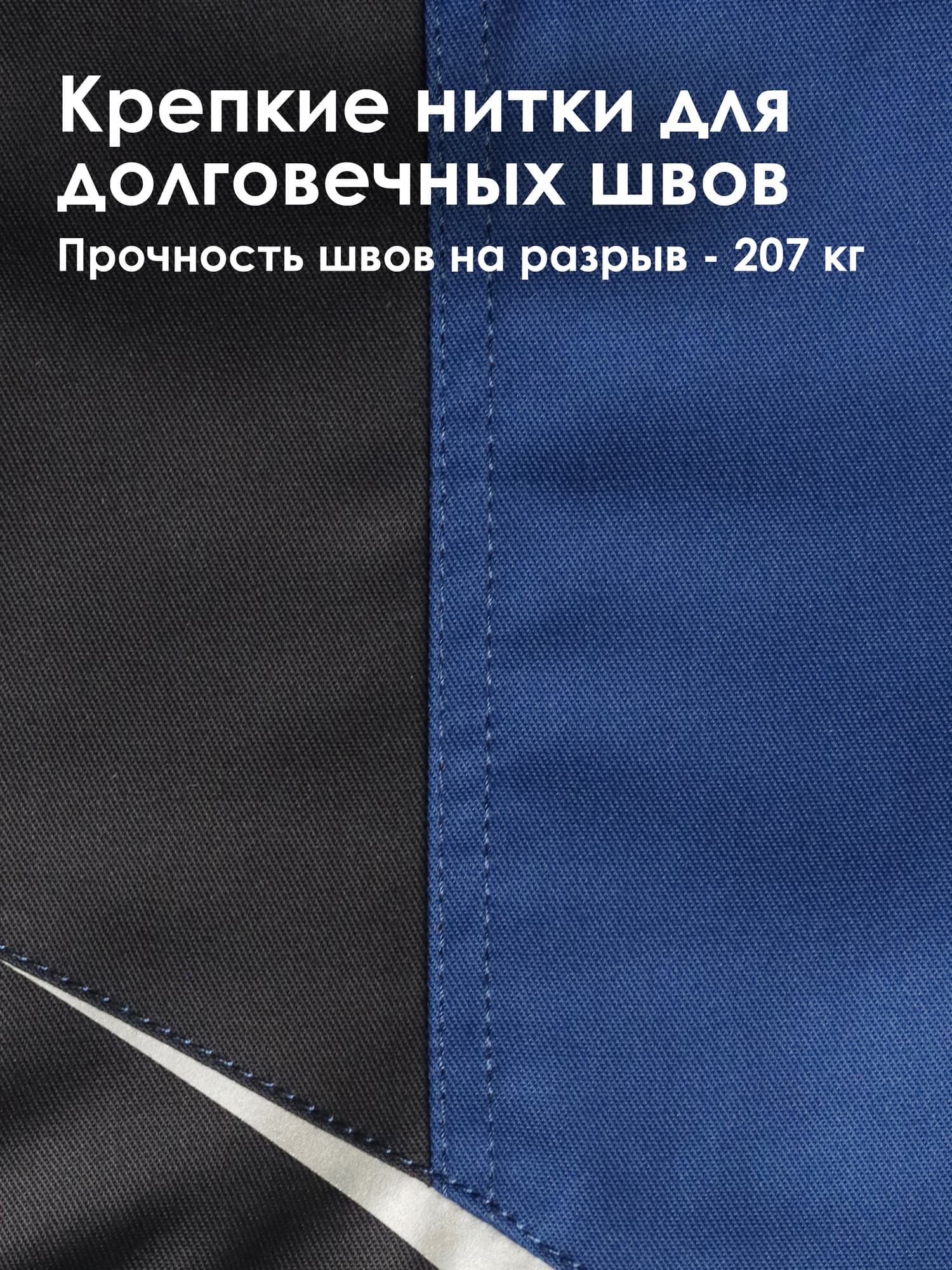 Куртка KS202, синий/черный (M)