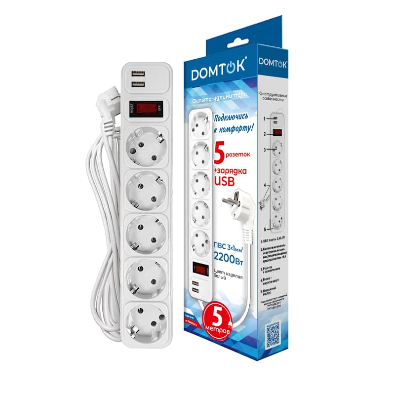 Фильтр-удлинитель 5 гнезд с USB type-A + type-A, ПВС 3*1, 10А/2,2кВт, выключатель с индикацией, с заземлением белый, 5 метров DOMTOK