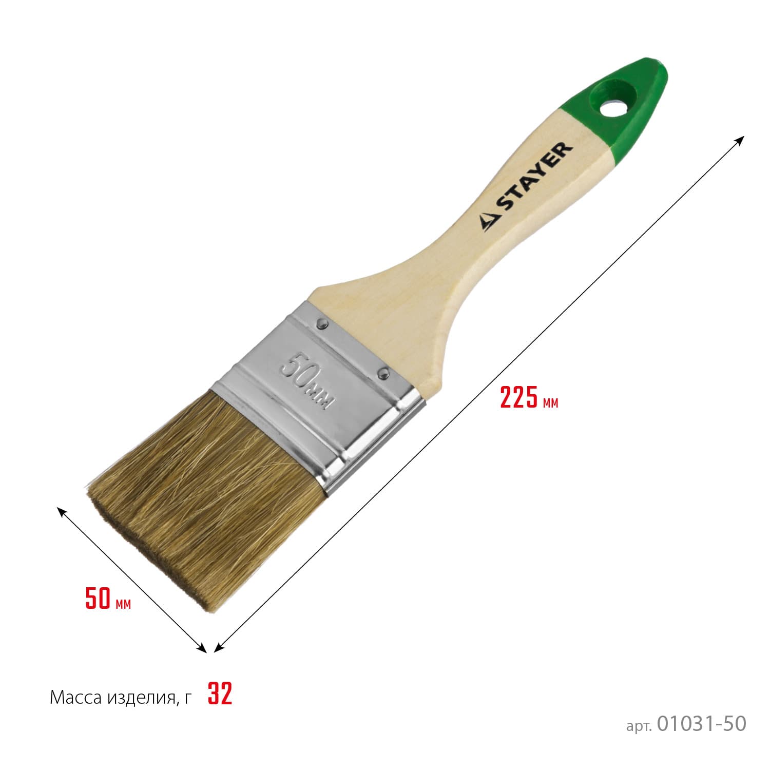 Кисть Плоская LASUR 50 мм STANDARD