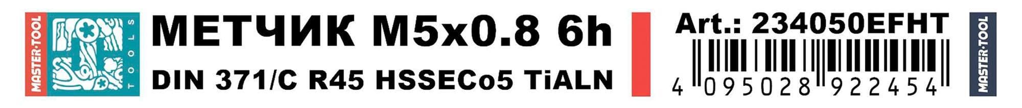 Набор метчиков 2шт G 1/2 -14 DIN5157 HSS-G