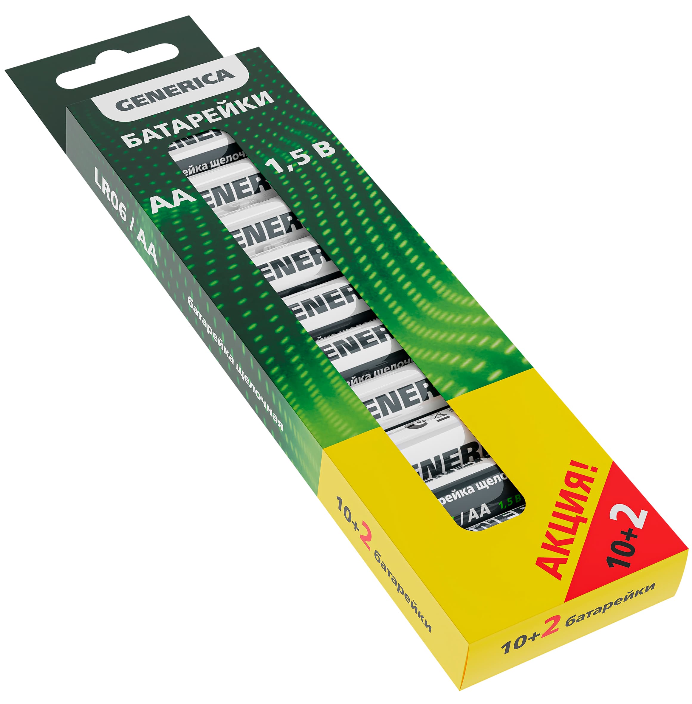 Батарейка щелочная Alkaline LR06/AA (10+2шт/кор) ПРОМО GENERICA