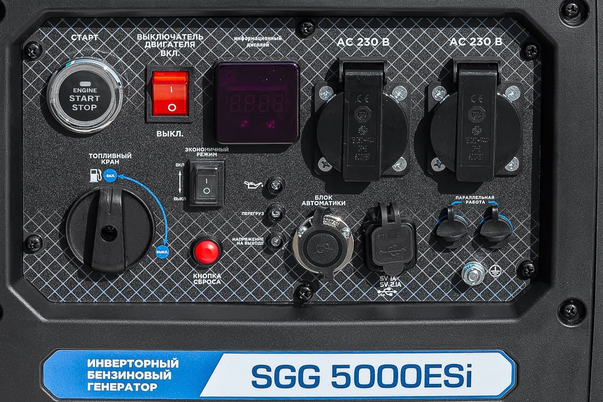 Генератор бензиновый инверторный SGG 5000ESi