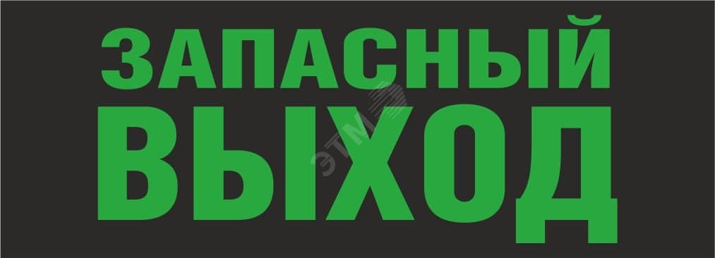 Светильник Подвесной 3Вт Белый