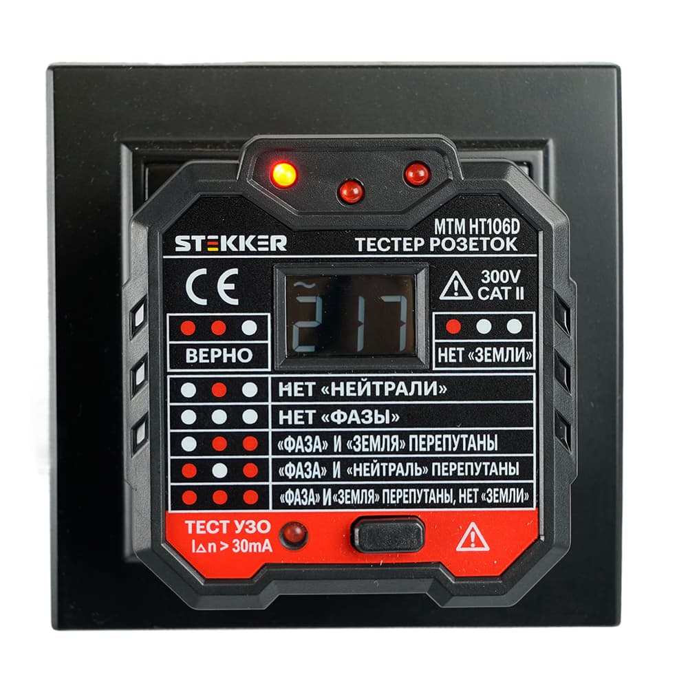 Тестер розеток и УЗО питание от сети 230V черный