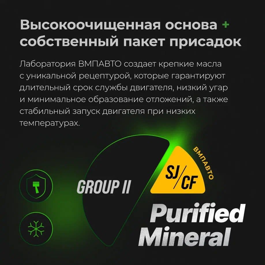 Масло 4х Тактное 15W-40, SJ/CF, 1л канистра
