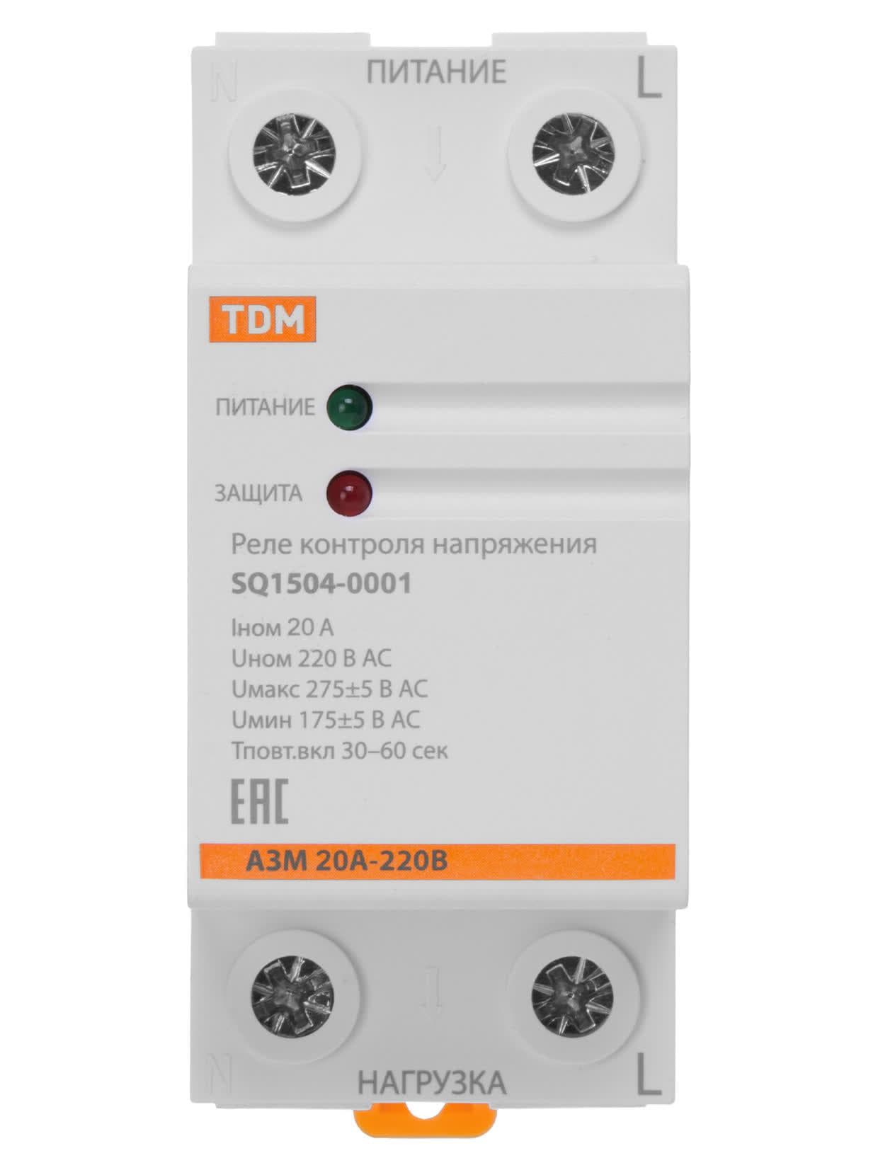 Реле напряжения 1ф АЗМ 20А-230В TDM