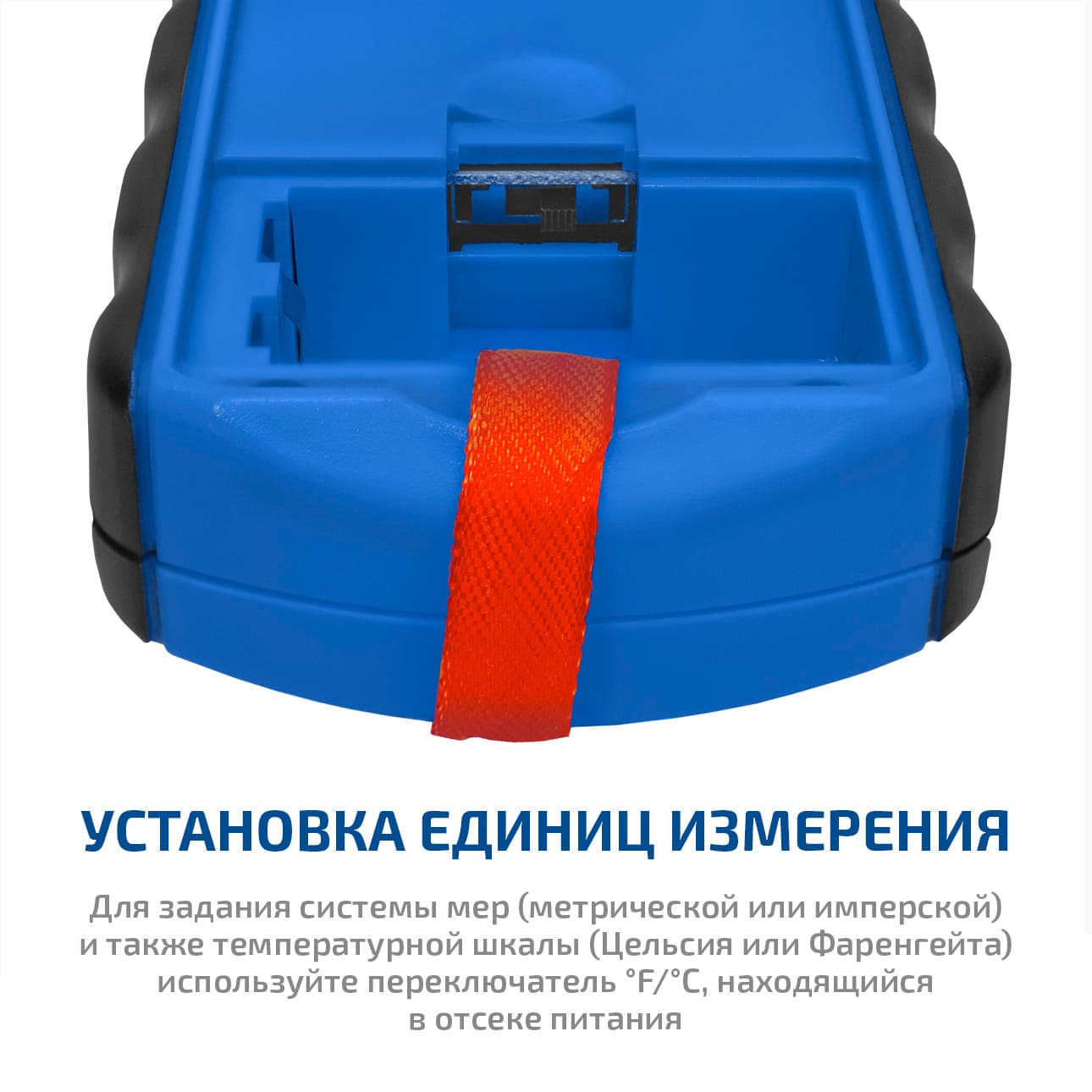 Измеритель высоты кабельных линий 06001