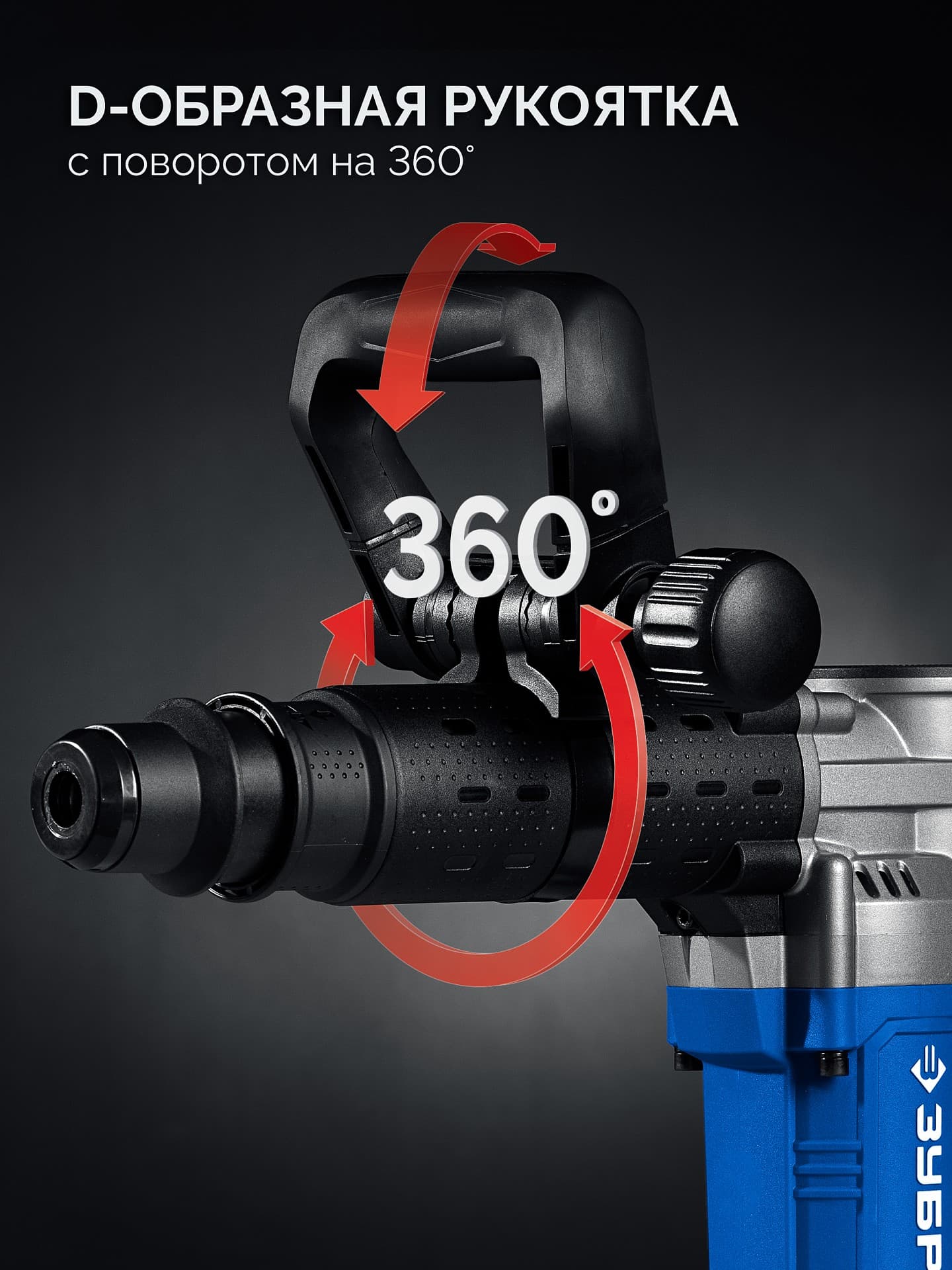 Молоток отбойный SDS-Max, Профессионал 12 Дж, 1350 Вт, АВТ